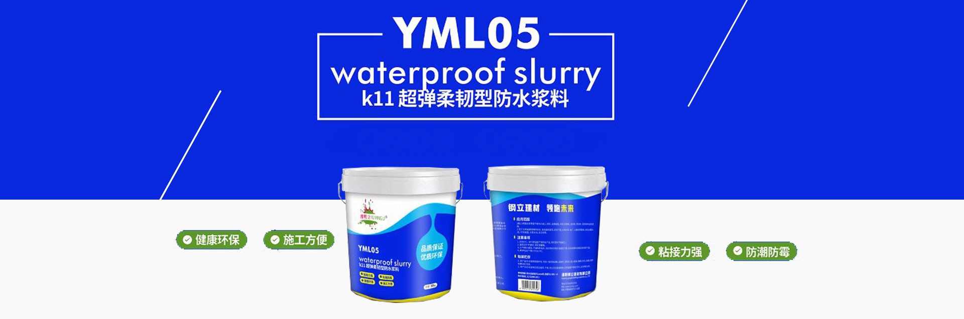 洛陽鋼立建材有限公司